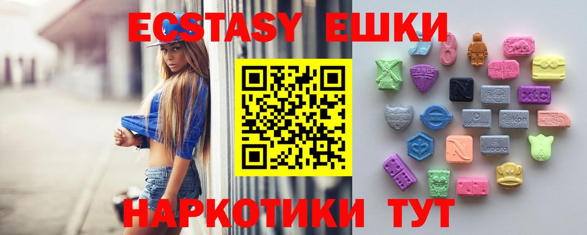 Ecstasy Philipp Plein  Вход с VPN  Нововоронеж 