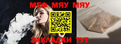 скорость mdpv Бугуруслан