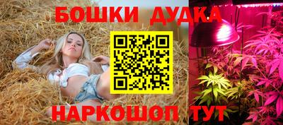 метадон Бузулук