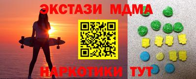ECSTASY Будённовск