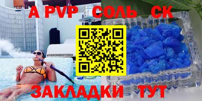 скорость mdpv Бугуруслан