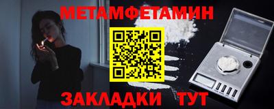 метадон Бузулук