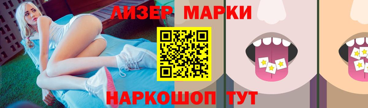 LSD-25 экстази  Вход с VPN  LSD-25 экстази ecstasy  Нововоронеж  LSD-25 экстази кислота 