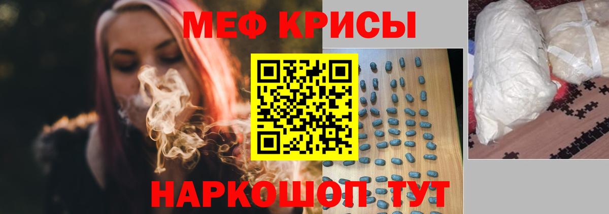 закладка  Мефедрон mephedrone  Нововоронеж  Мефедрон  Вход с VPN  МЕФ mephedrone  МЯУ-МЯУ 