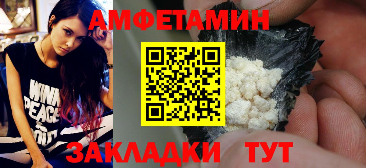МЕТАМФЕТАМИН мет Нововоронеж