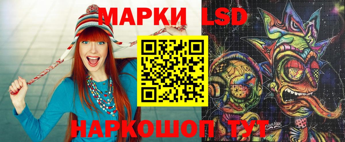 Марки NBOMe  Вход с VPN  Нововоронеж  Наркотические марки 1,5мг  Наркотические марки 1,5мг 