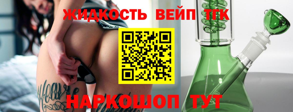 ТГК Wax  Вход с VPN  Нововоронеж 