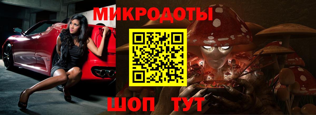 Галлюциногенные грибы MAGIC MUSHROOMS Нововоронеж