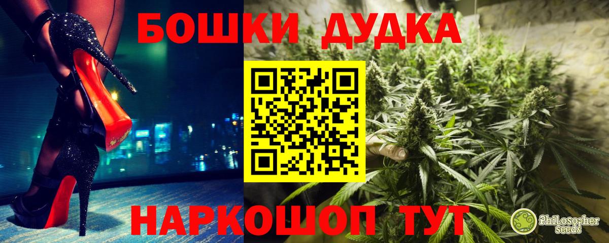 Конопля LSD WEED  МАРИХУАНА White Widow  Вход с VPN  Нововоронеж  МАРИХУАНА OG Kush 